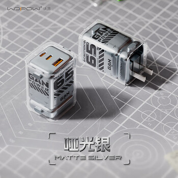 WOPOW沃品 65w氮化镓手机充电头适用苹果华为小米typec快充pd闪充usb多口充电器 哑光银 N15