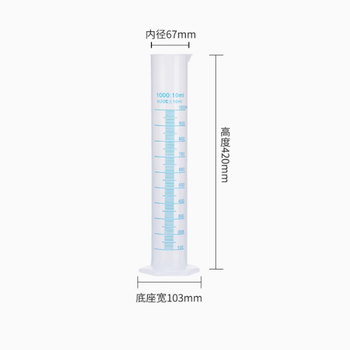 化科 HK-SLLT塑料量筒一次性PP量筒材质加厚带刻度实验室量杯 蓝色刻度线1000ml