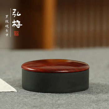 弘梅【全网低价】弘梅5寸精制罗纹墨池 大号砚台带盖天然原石学生用5寸墨海 文房四宝毛笔墨汁用墨池