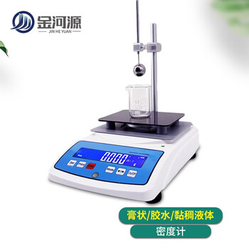 金河源粘稠性液体密度测量仪浆料比重计膏状胶水沥青电子密度计DS-300AY