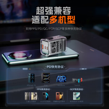 WOPOW沃品 65w氮化镓手机充电头适用苹果华为小米typec快充pd闪充usb多口充电器 哑光银 N15 WOPOW沃品 65w氮化镓手机充电头适用苹果华为小米typec快充pd闪充usb多口充电器 哑光银 N15