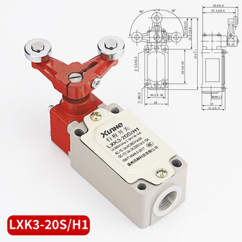 佰达特 LXK3-20S/T行程开关/B/Z限位开关自动复位可调滚轮转臂式微动开关 银点;LXK3-20S/H1（3个）