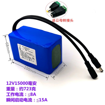 凯元达拉杆音箱太阳能灯LED灯户外电源灯箱锂电瓶12V五并三串15000毫安送2A充电器送公母线转接头