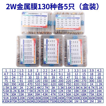 ZAVE 1/4W金属膜电阻包直插电子元件包1%常用