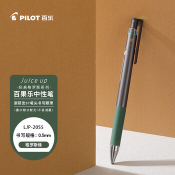 百乐（PILOT）Juice up中性笔限定复古色闪光金属色果汁笔手帐按动式ST笔头水笔办公学生LJP-20S5-CG 格罗斯绿色