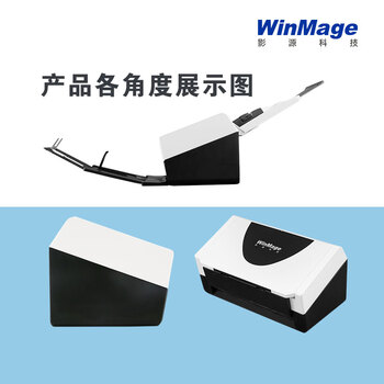 影源 影源 P1240 A4 高速馈纸式 扫描仪 (计价单位:台) 白色 影源 影源 P1240 A4 高速馈纸式 扫描仪 (计价单位:台) 白色
