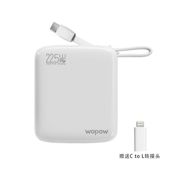 WOPOW沃品 LQ12PRO 10000毫安 22.5W快充小巧便携可上飞机移动电源 适用华为苹果 自带双线充电宝 WOPOW沃品 LQ12PRO 10000毫安 22.5W快充小巧便携可上飞机移动电源 适用华为苹果 自带双线充电宝