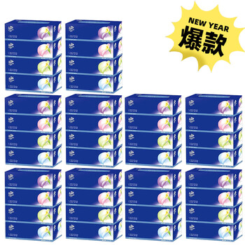 维达（Vinda）【好评榜TOP】蓝色经典3层盒巾100抽4盒装V2055×2提