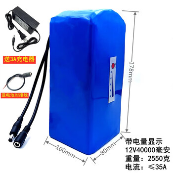 熙久阳 锂电池 可充电电池组聚合物蓄电瓶12V50000/送5A充电器带电量显示 尺寸78*115*138mm