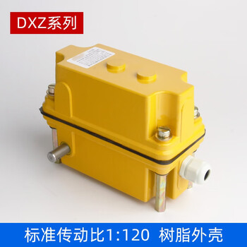汇鑫茂 DXZ多功能行程限位器塔吊机起升高度回转变幅中联开关1:60/78/274 树脂传动比1：120