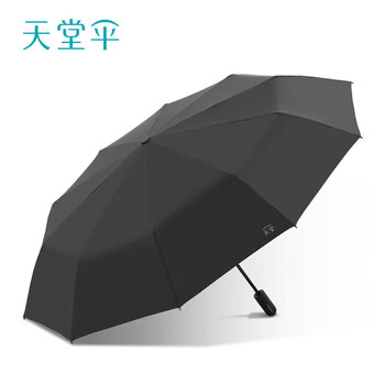 天堂伞自动一键开启防晒晴雨两用雨伞 31171E风雅 黑色