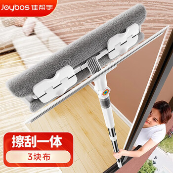 佳帮手擦玻璃神器高层窗外玻璃刮水器家用擦窗户神器家政专用清洁套装