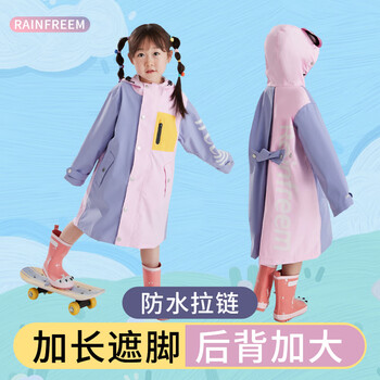 琴飞曼雨衣儿童雨衣长款全身连体防水男女童学生晴雨两用雨披幻境紫&桃粉3XL