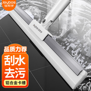 佳帮手30cm魔术扫把扫刮擦三合一刮水神器卫生间地刮硅胶扫把刮水拖把