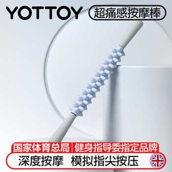 yottoy狼牙按摩棒 小腿肌肉放松滚轴细腿滚轮腿部深度按摩瑜伽器材