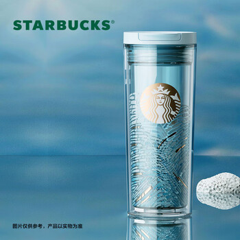 星巴克微蓝韵律款双层咖啡杯 400ml 大容量双层桌面水杯男女士