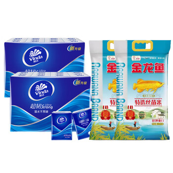 维达（Vinda）【大米+纸手帕】特选丝苗米2.5kg*2袋+V0169手帕纸24包*2提