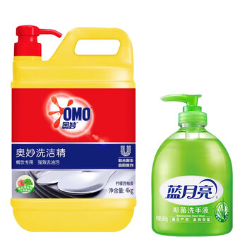 奥妙洗洁精4KG新旧随发+洗手液芦荟500g家用商用后厨食堂酒店写字楼