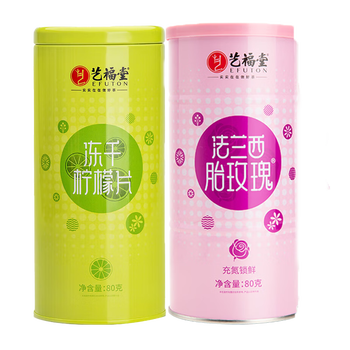 艺福堂 花茶组合160g（玫瑰花+柠檬片）干柠檬片 玫瑰花茶 自饮送礼必备