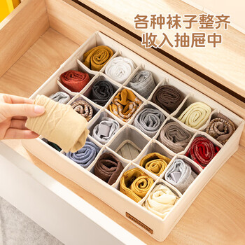 ANCHOW 折叠衣物收纳箱布艺收纳盒 整理储物箱 袜子24格收纳盒 AJ303