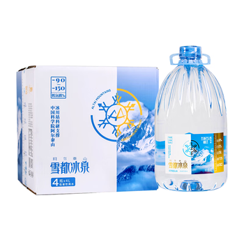 阿尔泰山雪都冰泉天然低氘冰川水4L*4桶整箱大桶高端泡茶水家庭饮用水弱碱热门商品