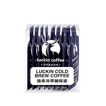 瑞幸咖啡 冷萃速溶咖啡液 0糖0脂黑咖啡 美式风味25ml*9条【2盒装】