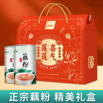 五谷畅享纯藕粉礼盒500g*2罐无蔗糖藕粉正宗早餐冲饮端午节长辈送礼盒装