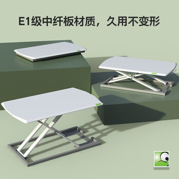 米乔人体工学升降桌学习办公站立式显示器升降台 气动升降桌DK-7547白 米乔人体工学升降桌学习办公站立式显示器升降台 气动升降桌DK-7547白