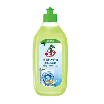 水卫仕（seaways）洗衣机清洗剂500ml*1瓶 机槽清洁剂除垢滚筒波轮洗衣机清洁剂