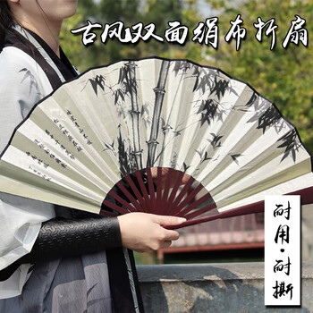 加仕高扇子古风折扇夏季中国风便携扇子古装汉服折叠扇男绢布扇夏天必备
