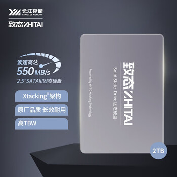 致态（ZhiTai）长江存储 2TB SSD固态硬盘 SATA 3.0 接口 SC001 XT系列