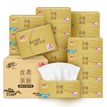 清风【李昀锐同款】抽纸 丝柔4层110抽20包M码 卫生纸巾 新老包装交替