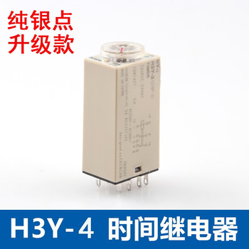 凯元达通电延时继电器银触点小型时间继电器H3Y-4升级款单独继电器60M分钟AC220V（2