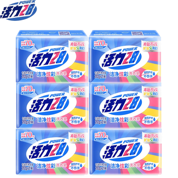 活力28洁净炫彩洗衣皂202g*12块去污耐用温和不伤手护色宝宝洗衣皂