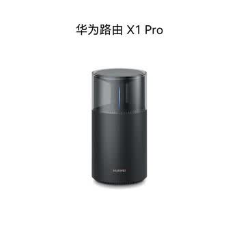 华为(HUAWEI)路由 X1 Pro11根天线阵列 内置星闪网关 全新光影灯效设计 路由器千兆穿墙Wi-Fi 7