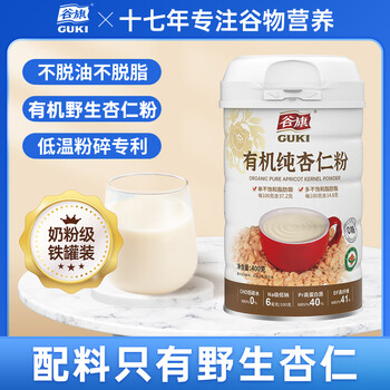 谷旗 纯杏仁粉400g 即食冲泡谷物代餐粉马卡龙曲奇烘焙原料高蛋白早餐