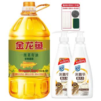 金龙鱼）【餐具净+食用油】米精华餐具净752g双瓶装+一级菜籽油5L(非转)