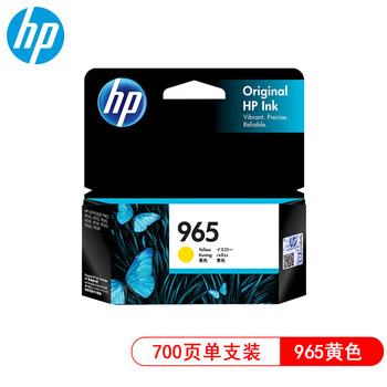 惠普（HP）3JA79AA原装965黄色墨盒适用OfficeJet Pro9010/9019/9020打印机墨水（700页）