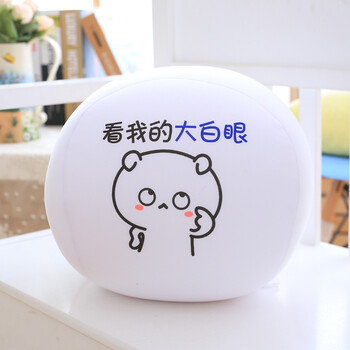 抱枕表情包泡沫粒子可爱颜团子文字君公仔元宵节创意礼物女 大白眼 一