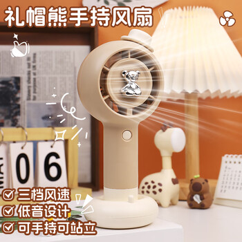 欧利文小风扇桌面床上用手持静USB充电低音三档带底座 便携式迷你大风力电风扇办公室宿舍风宝 咖啡色