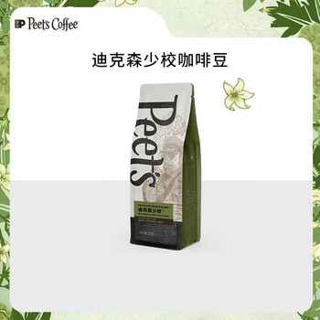 皮爷咖啡皮爷peets 迪克森少校咖啡豆新鲜烘焙重烘黑咖啡250g-【新包装】