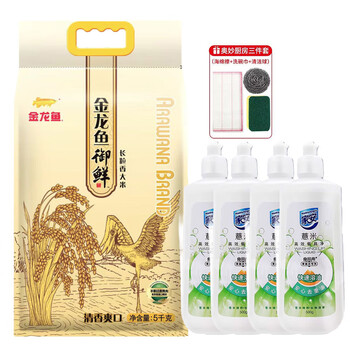 金龙鱼【餐具净+大米】薏米高效餐具净500g*4瓶+御鲜长粒香米5KG