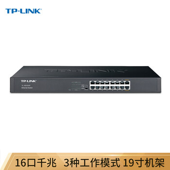 普联（TP-LINK） SG1016T 16口千兆交换机 非网管T系列