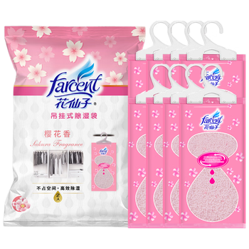 花仙子（Farcent）除湿袋 180g*8袋樱花香味 可挂式干燥剂除湿房间宿舍衣柜防潮防霉
