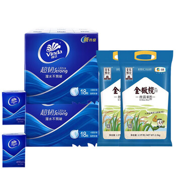 维达（Vinda）【大米+纸手帕】金橄榄丝苗米2.5kg*2袋+V0036A手帕纸18包*2提