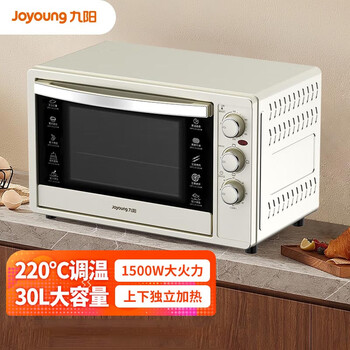 九阳（Joyoung）家用多功能电烤箱 烘焙定时控温30L大容量可视披萨红薯烤炉箱 KX-30J608 白色