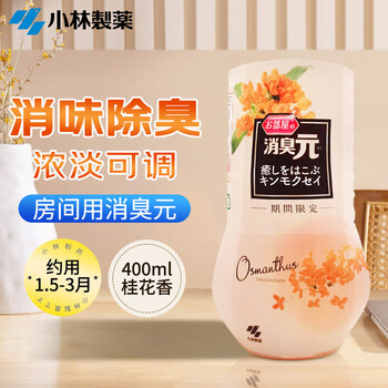 小林制药（KOBAYASHI）空气清新剂芳香剂房间用消臭元 桂花香型 400ml *3