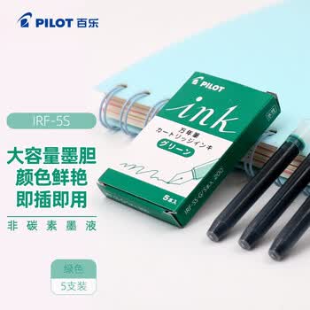 百乐（PILOT）IRF墨囊钢笔用彩色非碳素小学生3-6年级可换一次性墨囊书法专用开学季文具 IRF-5S 绿色 5支/盒