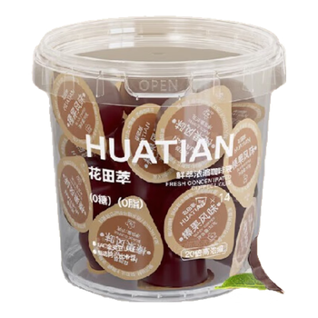 花田萃收纳桶装便携胶囊便携咖啡液0蔗糖0脂榛果风味美式15g*14/桶