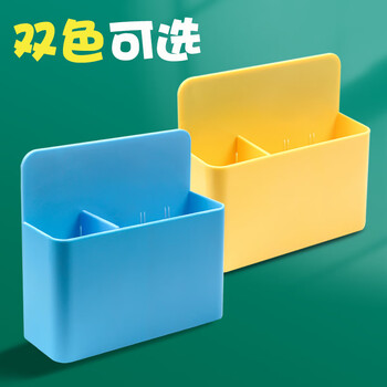 AUCS(傲世) 磁性白板黑板绿板笔筒笔袋白板笔收纳盒笔架笔托办公室家用 自吸式带磁性 黄色